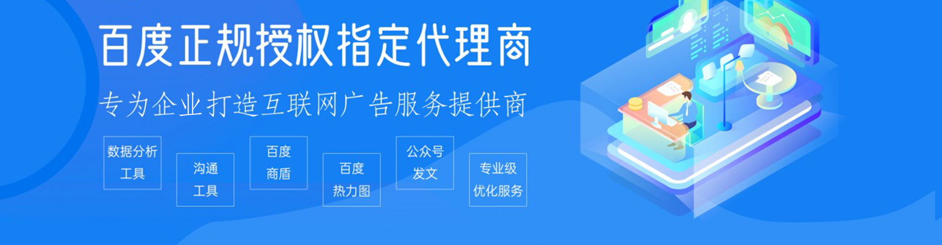 伊春百度包年竞价
