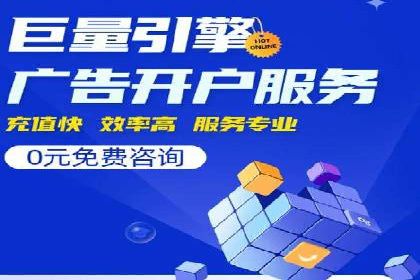关键词竞价排名实战案例分析及优化